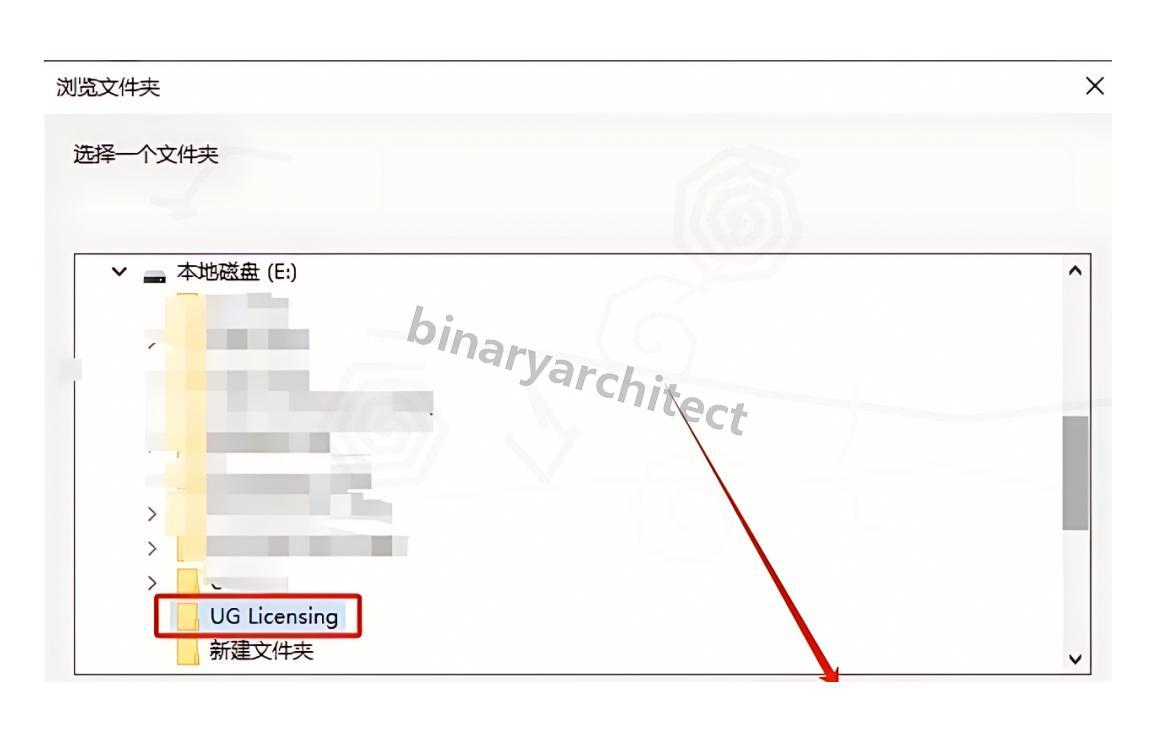UG NX 12.0下载安装教程(附安装包)UG NX 12.0安装步骤(保姆级)