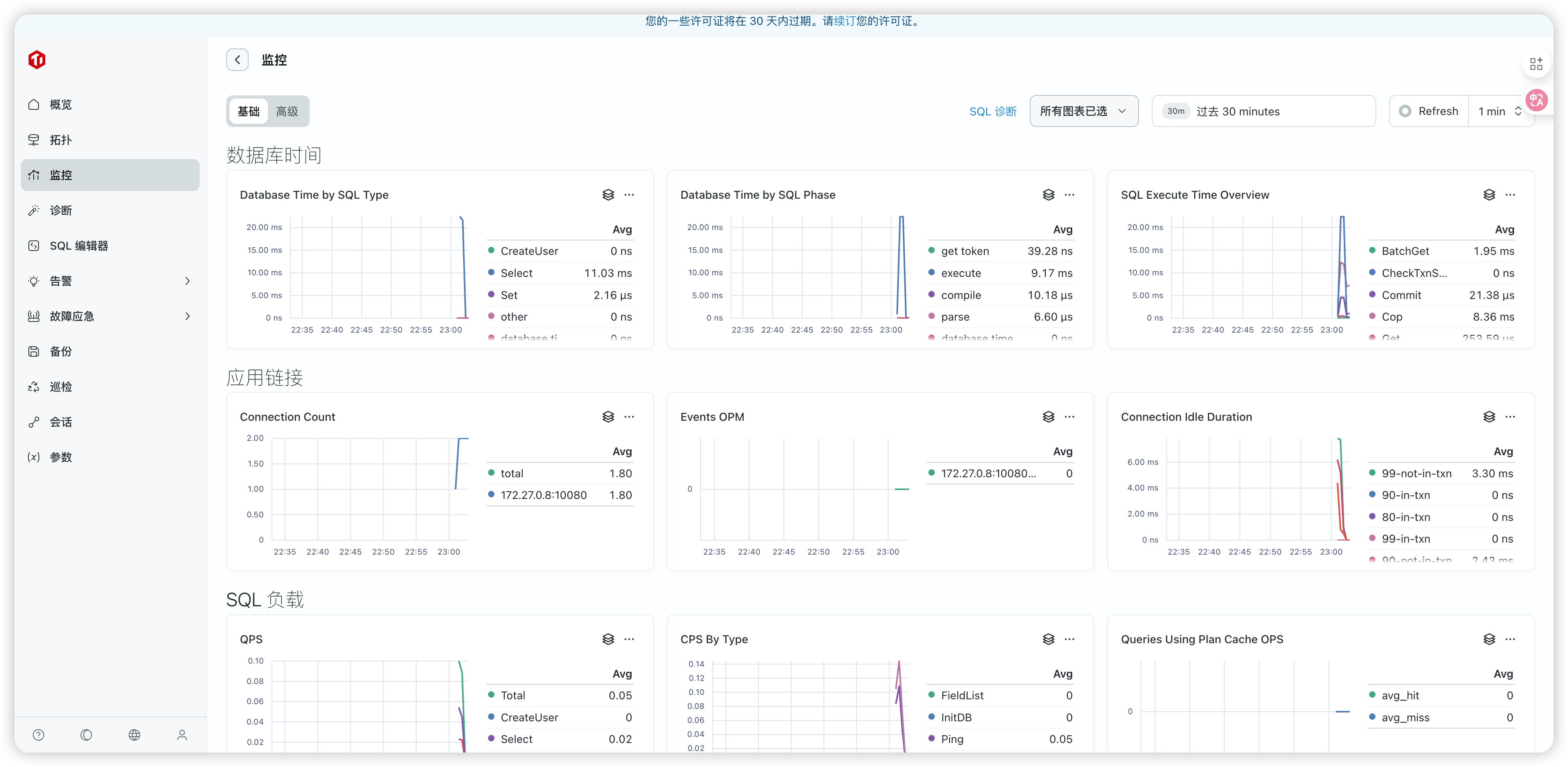 image-20250728230339086