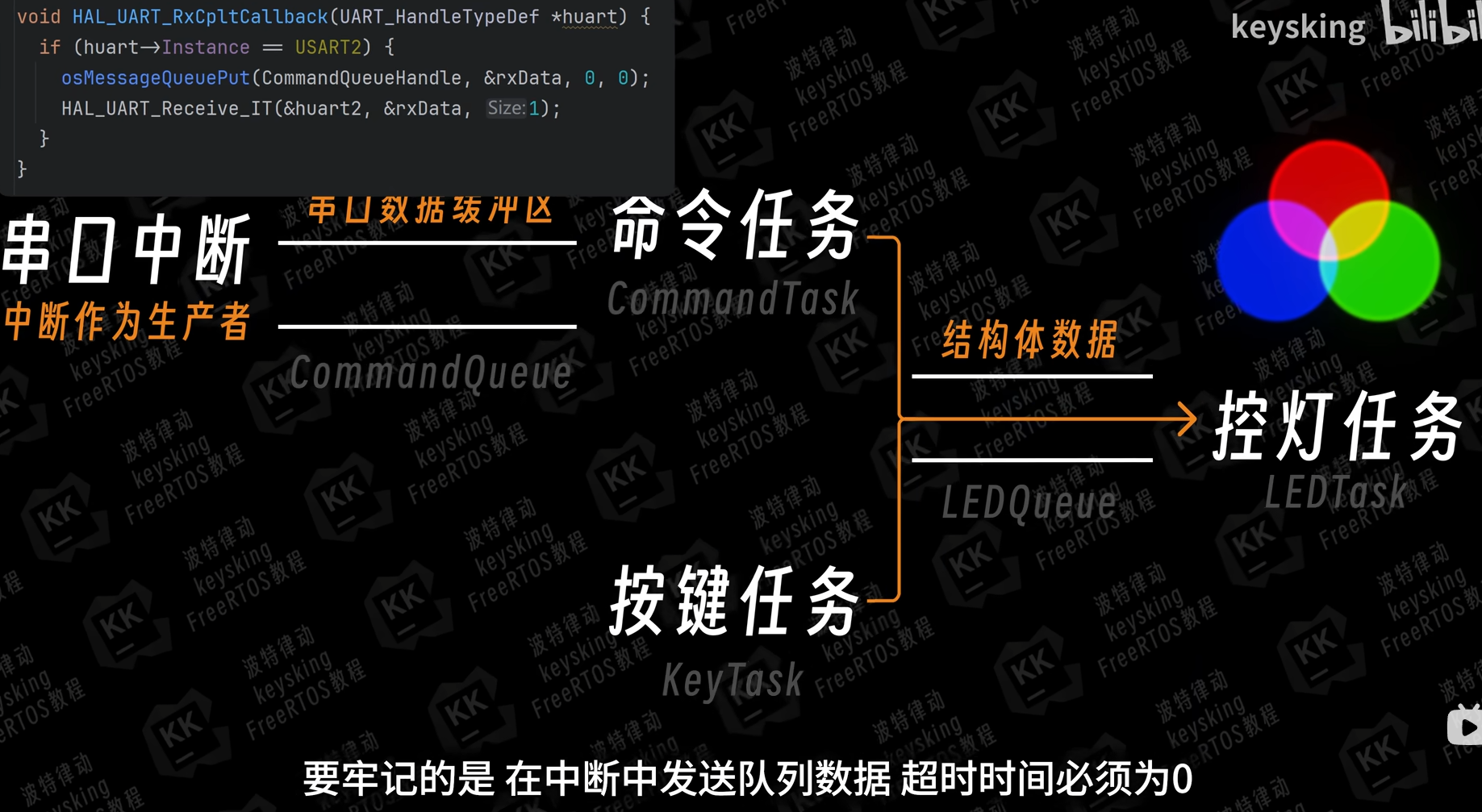 image-20260104223247297