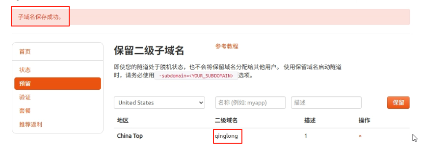 image-20250623161757985