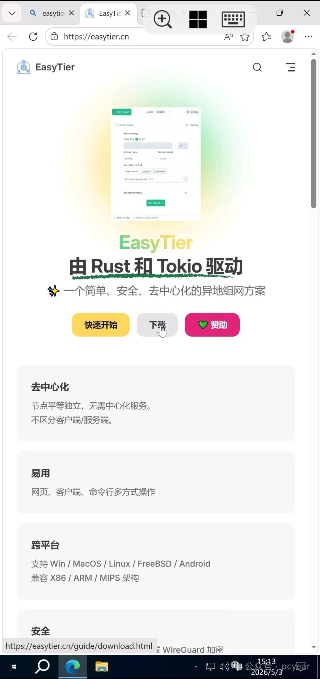 图片