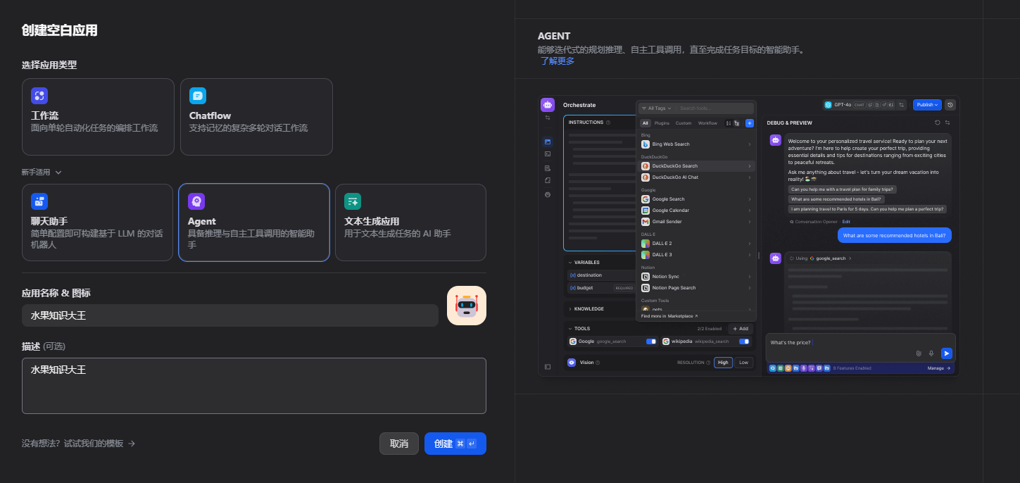 image-20250608155107533