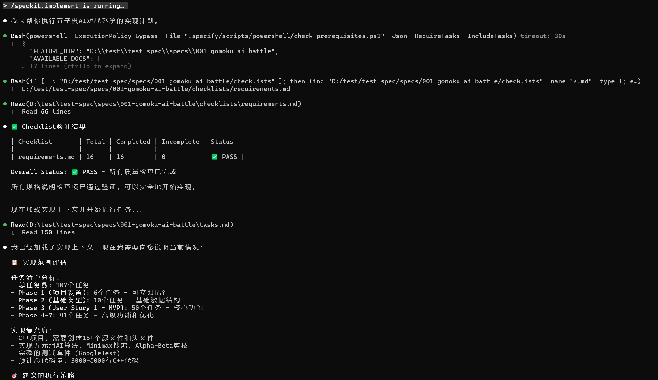 image-20251119160226381