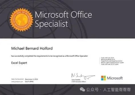 MOS Excel Expert Excel and Excel 2019 - Mouse Training London Ltd