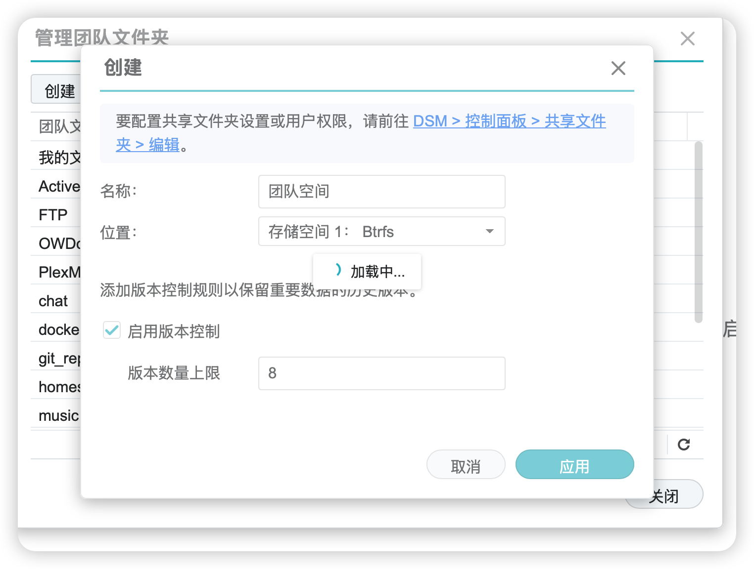 image-20251205202445069