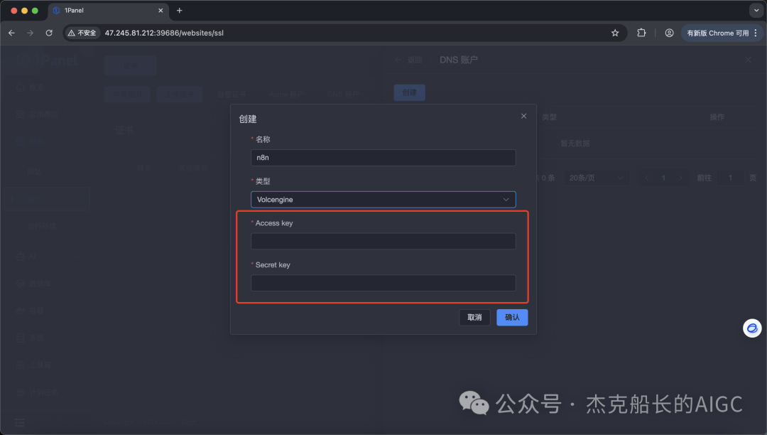 实战|免费AI智能体搭建平台：n8n云端部署超详细教程，轻松实现智能化业务流程！_n8n教程