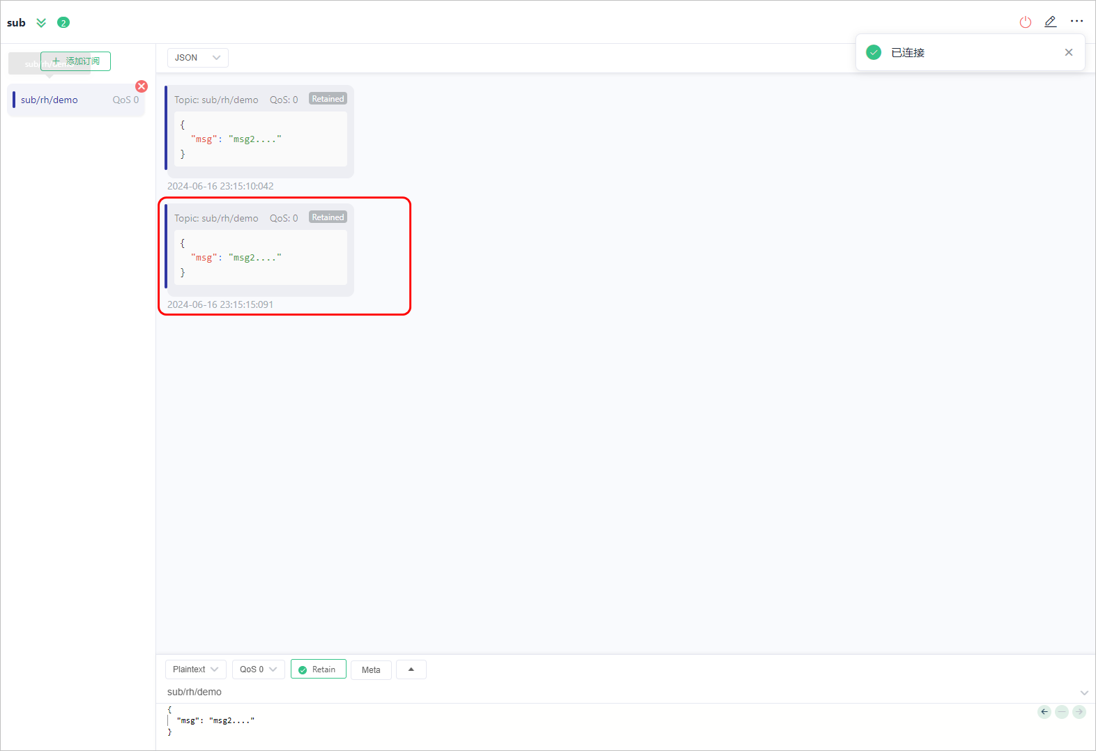 image-20240616231557332