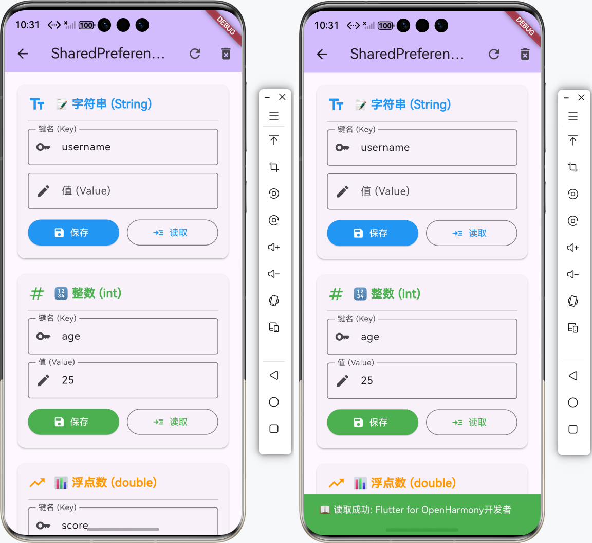 image-20260205223201950