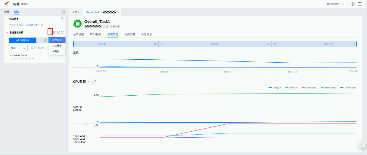 基于华为开发者空间，体验鲲鹏DevKit之Python字符串拼接系统性能分析_Python_22