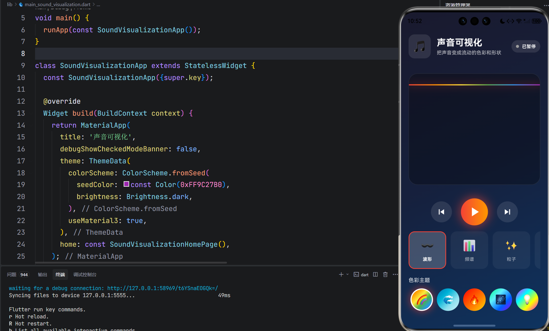 image-20260407225251330