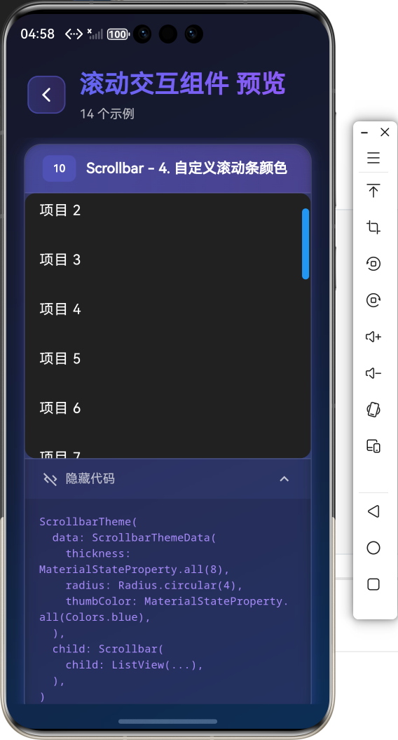 image-20260201165826726