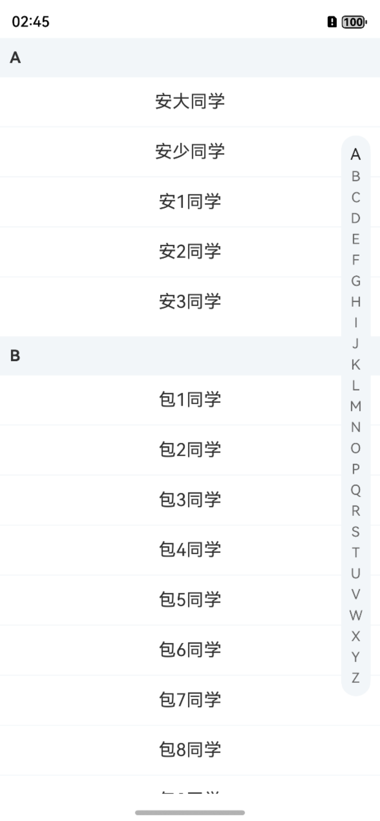 鸿蒙开发：自定义一个联系人模版_鸿蒙通讯录模版_02