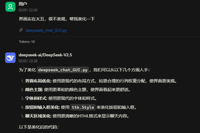 image-20250201222931854