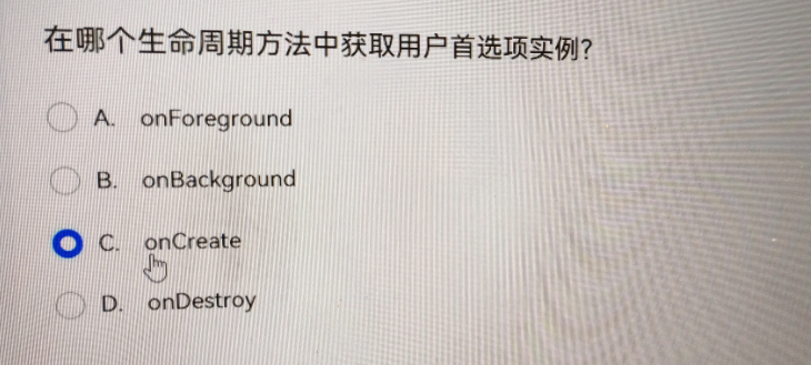HarmonyOS 6 开发者预览版 Beta 招募_关于自定义弹窗自定义弹窗 (customdialog)的参数,下列说法错误的是: