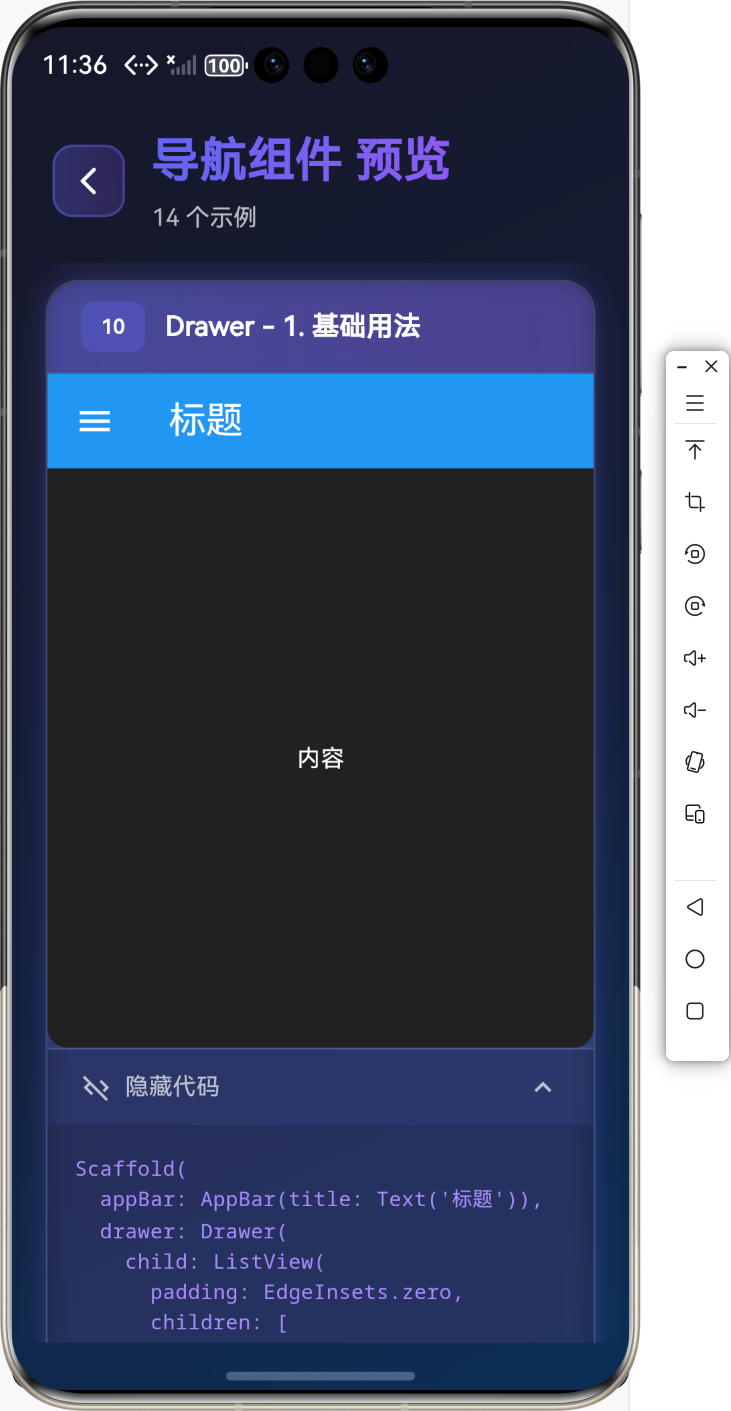 image-20260126233703443