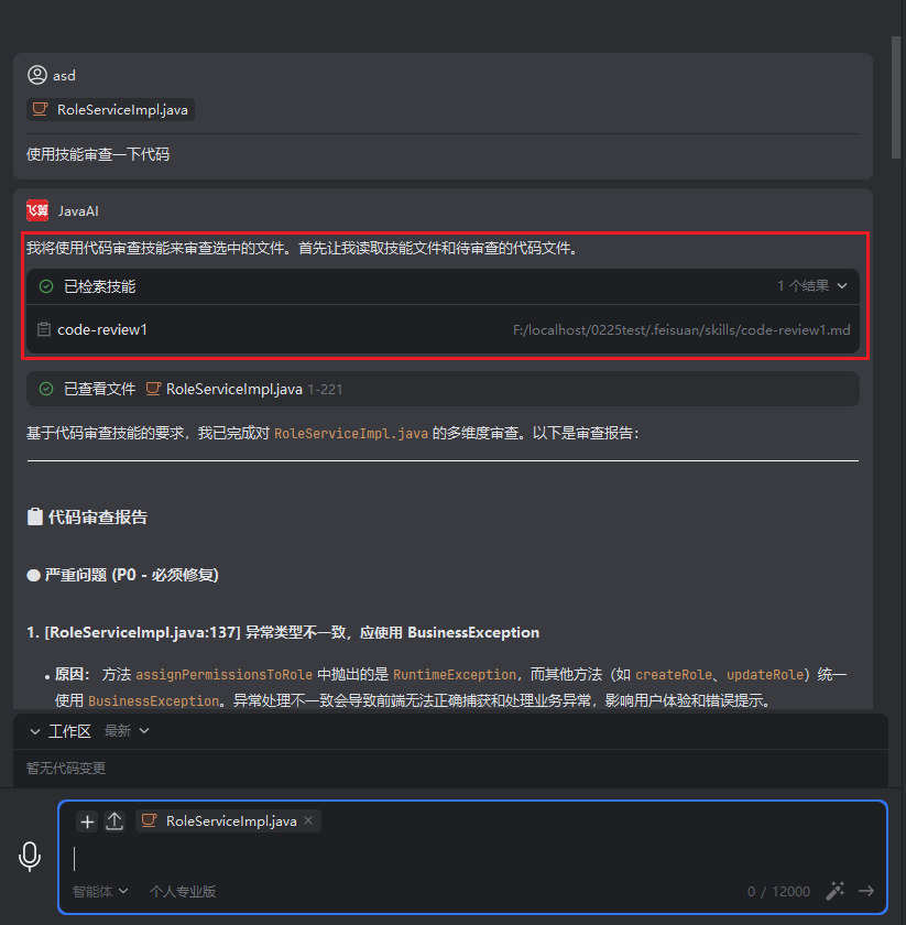 https://feisuanyz.com/docs/assets/%E4%BD%BF%E7%94%A82.Csv2vpIt.png