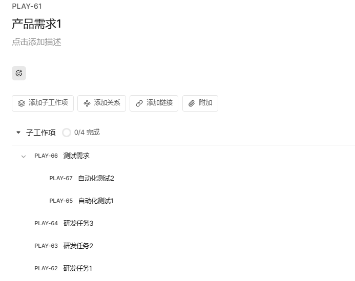 image-20250917203218708