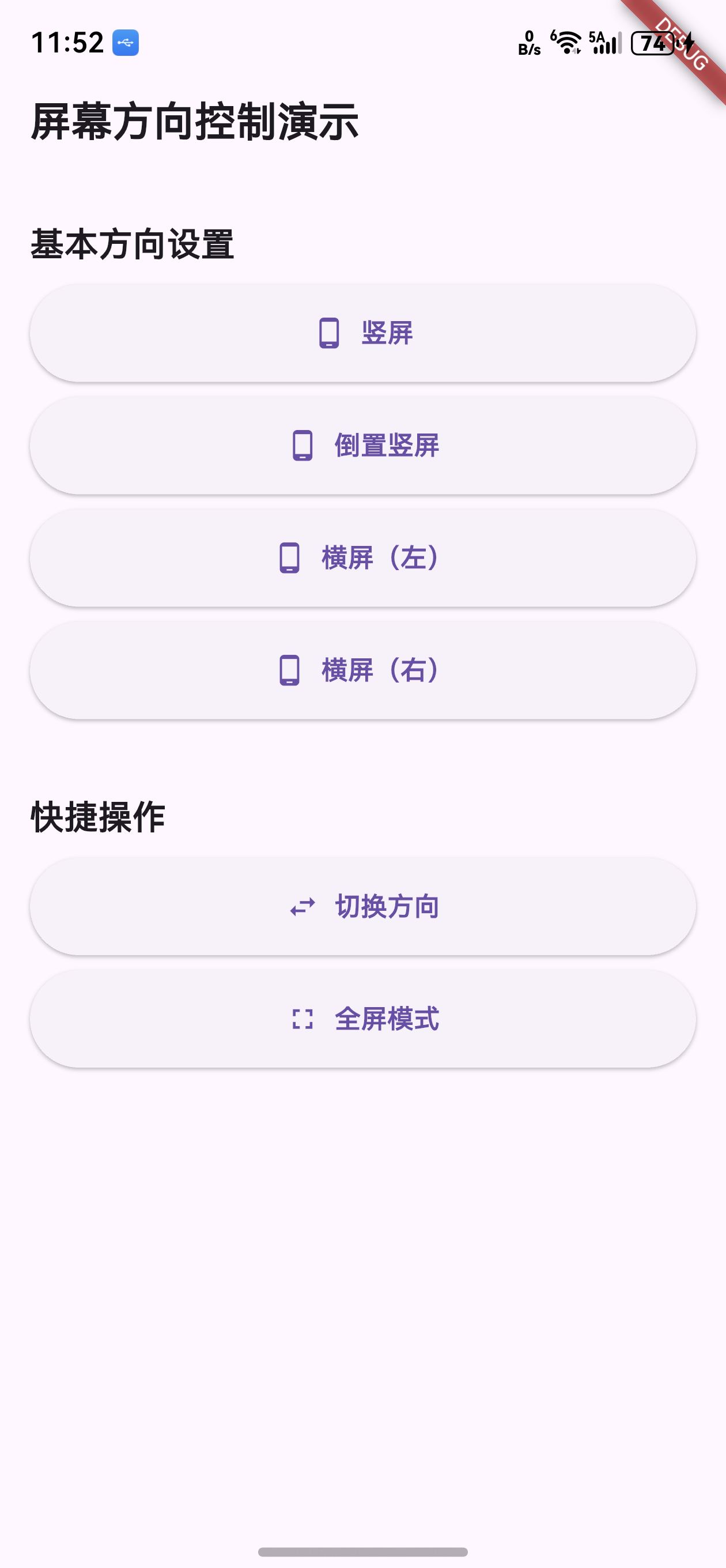 image-20260225115257383