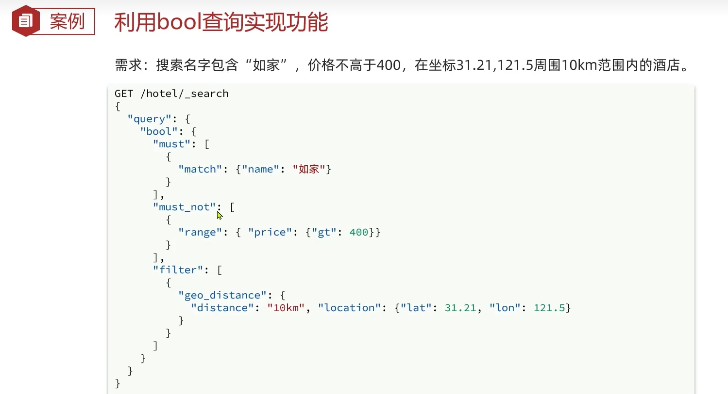 image-20251228195432904