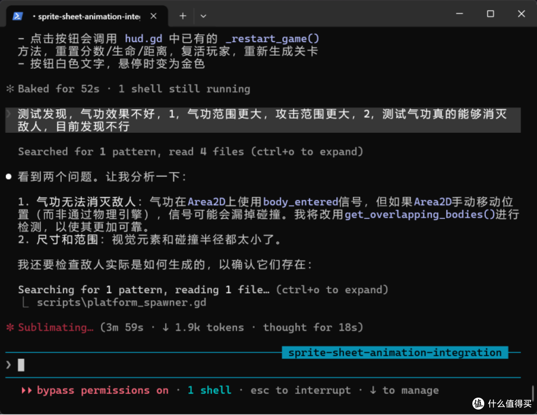 类似vibe coding一样开发游戏 -harness-设计架构-生成美术资源