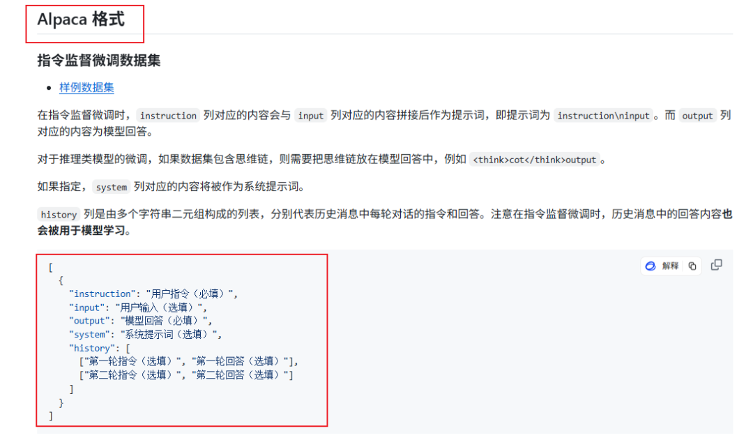 【喂饭级教程】3步轻松微调Qwen3,本地电脑就能搞,这个方案可以封神了!_大模型教程_12