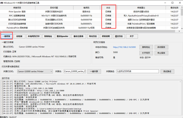 484ca81ed3fd2fef1a1bb73e44b0bed3.png
