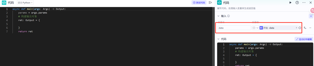 image-20250529111539196