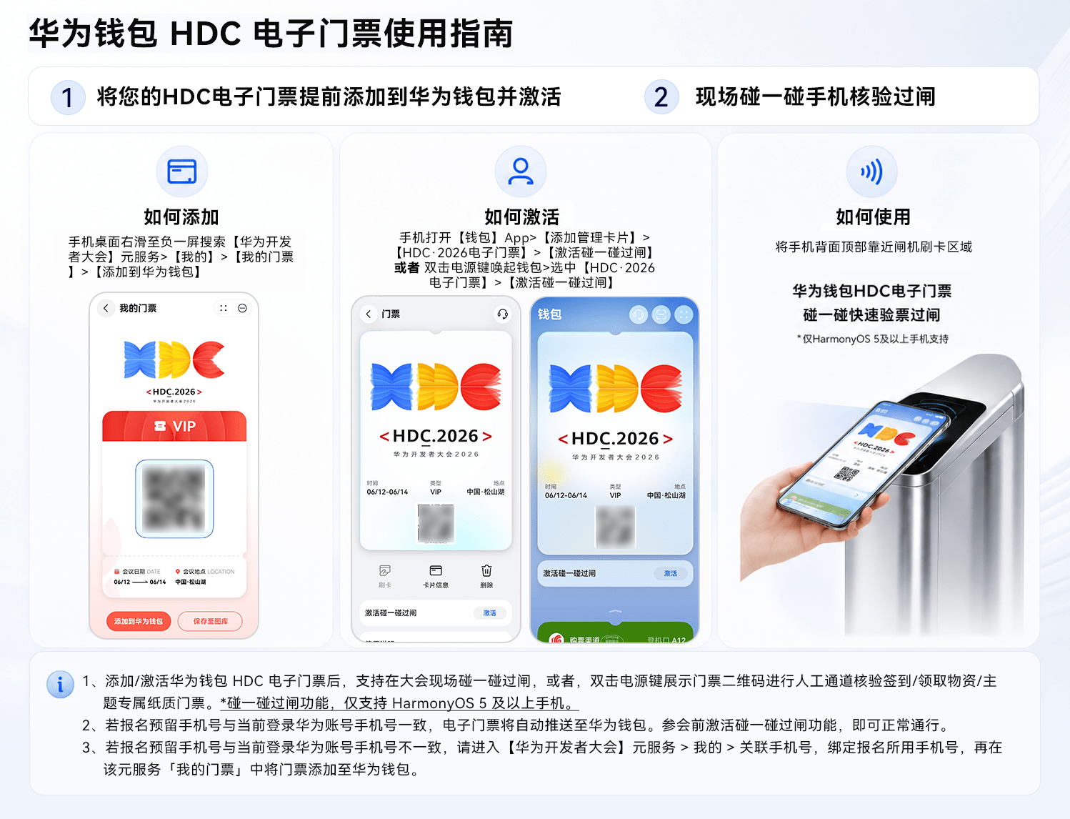 微信图片_20260610165601_7882_28.png