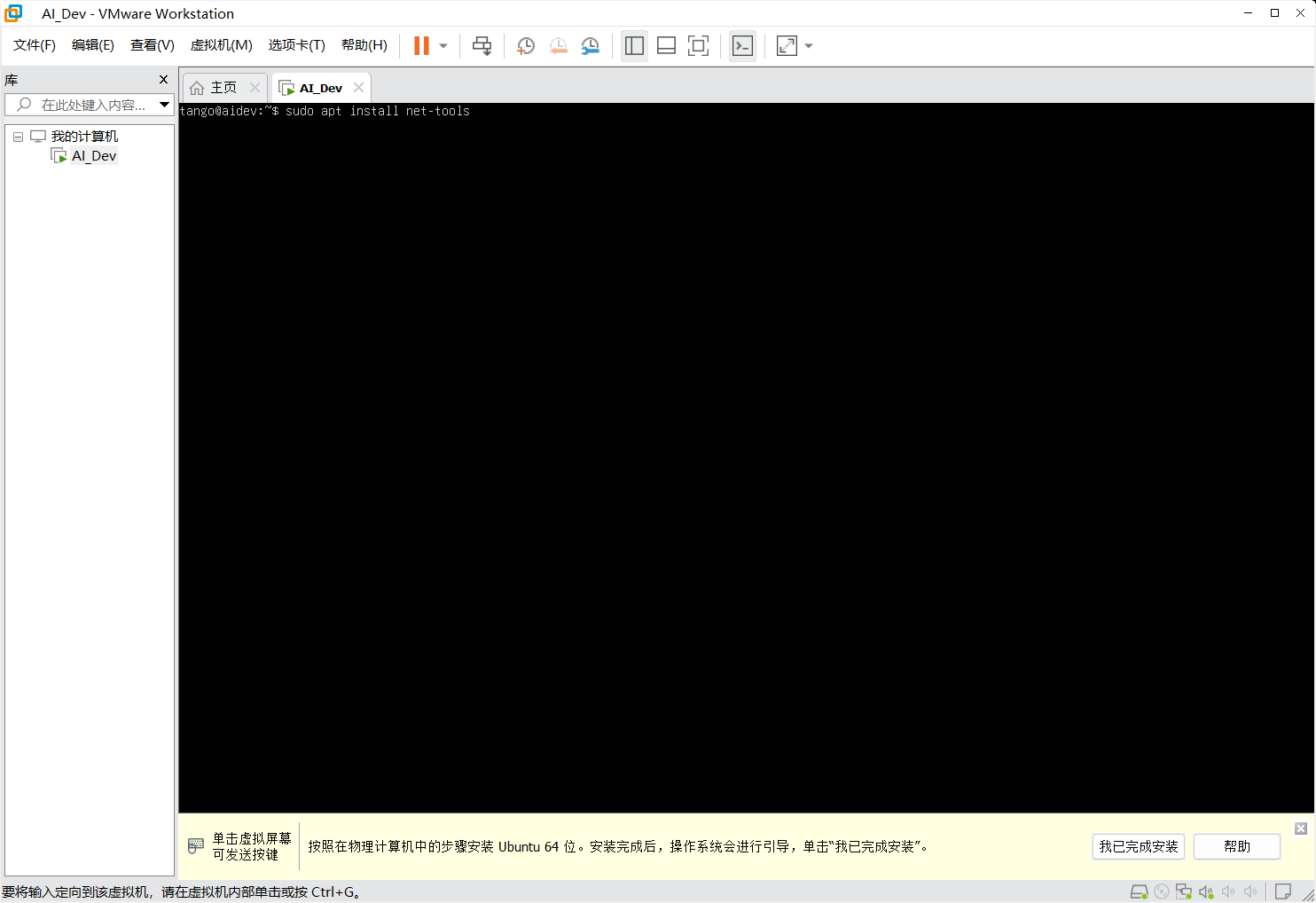 image-20250316231234874