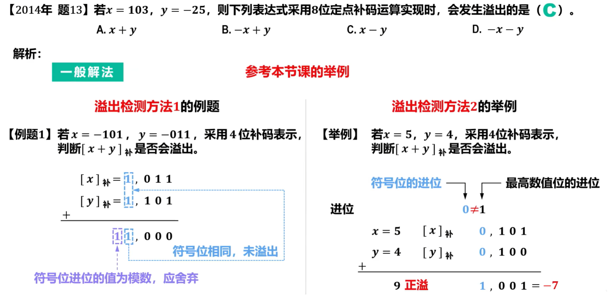image-20250827153715237
