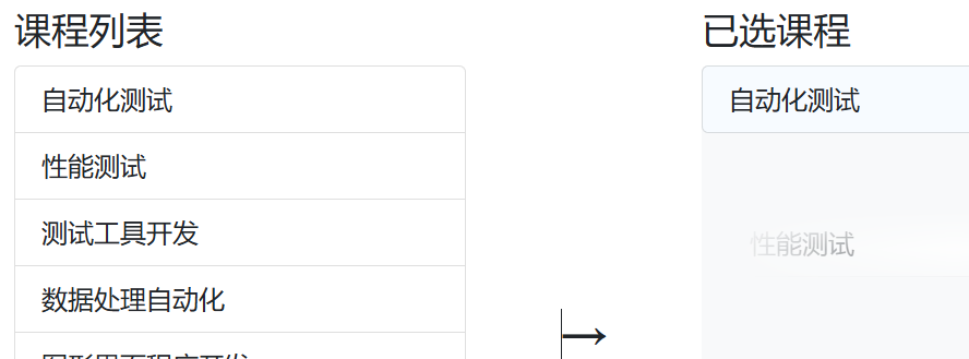 image-20251030165945325