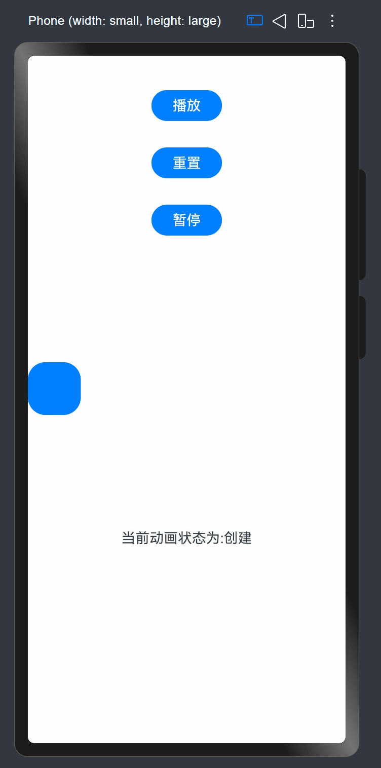 动画
