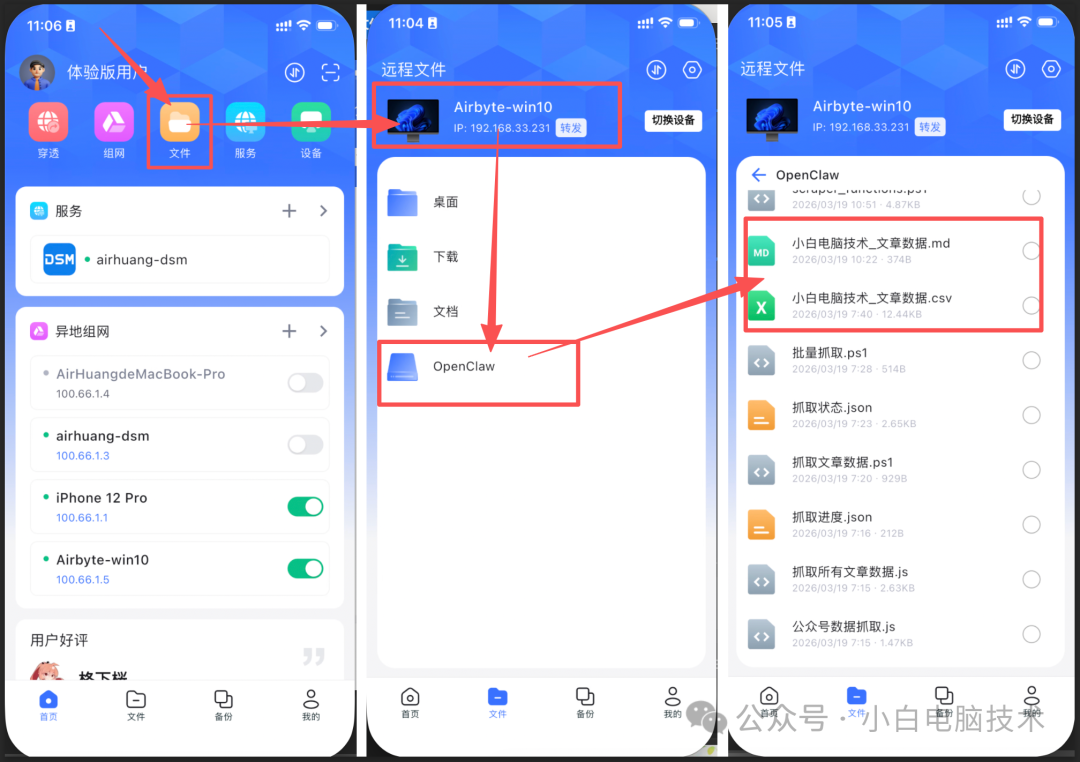 图片