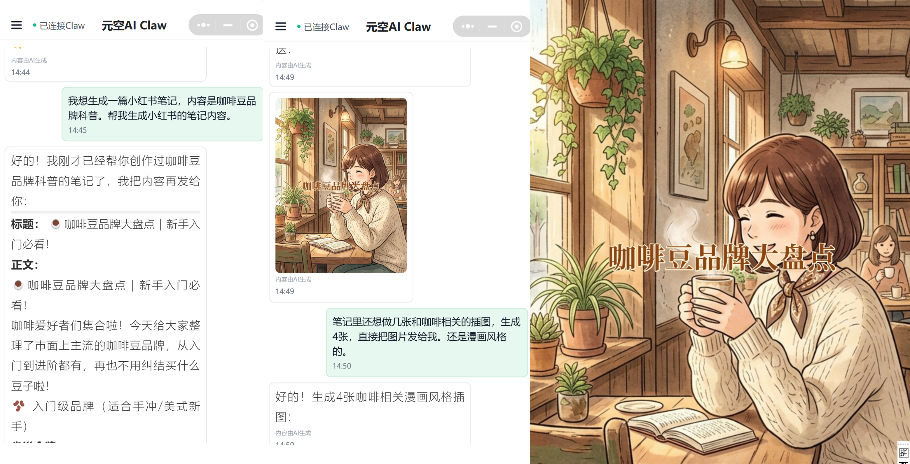 元空AI-Example9