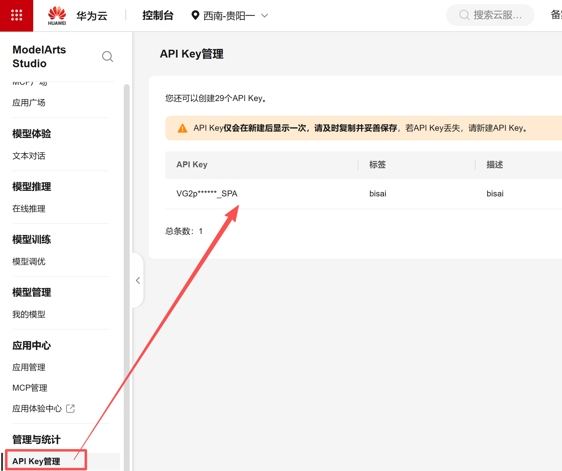 image-20251229180847332