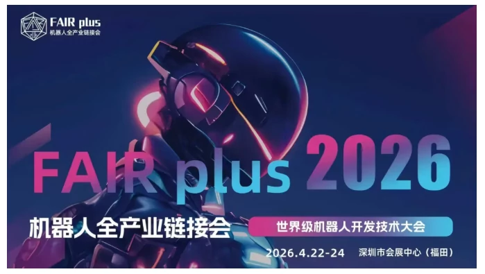 FAIR PLUS2026.webp