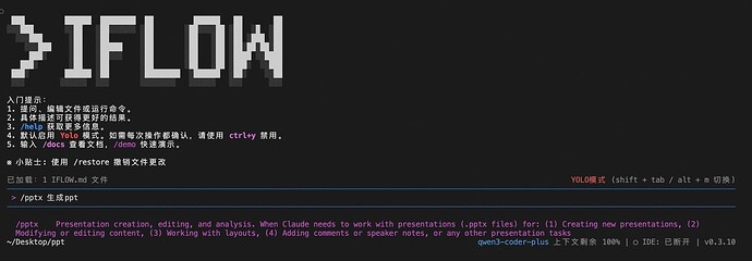 截屏2025-10-28 14.11.11