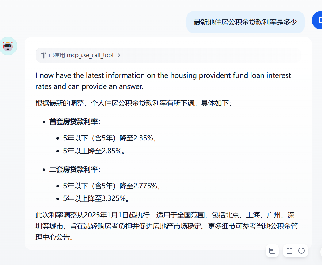 联网智能助手测试