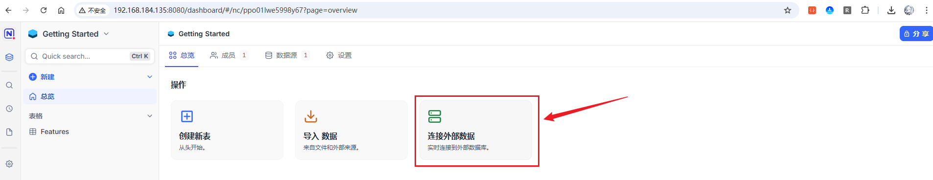 image-20251014144356614