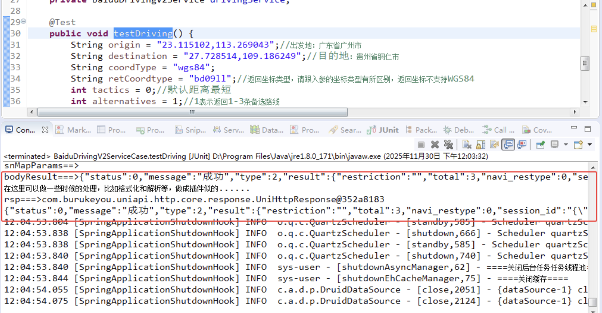 基于Java的百度地图路线规划服务开发全攻略-CSDN博客