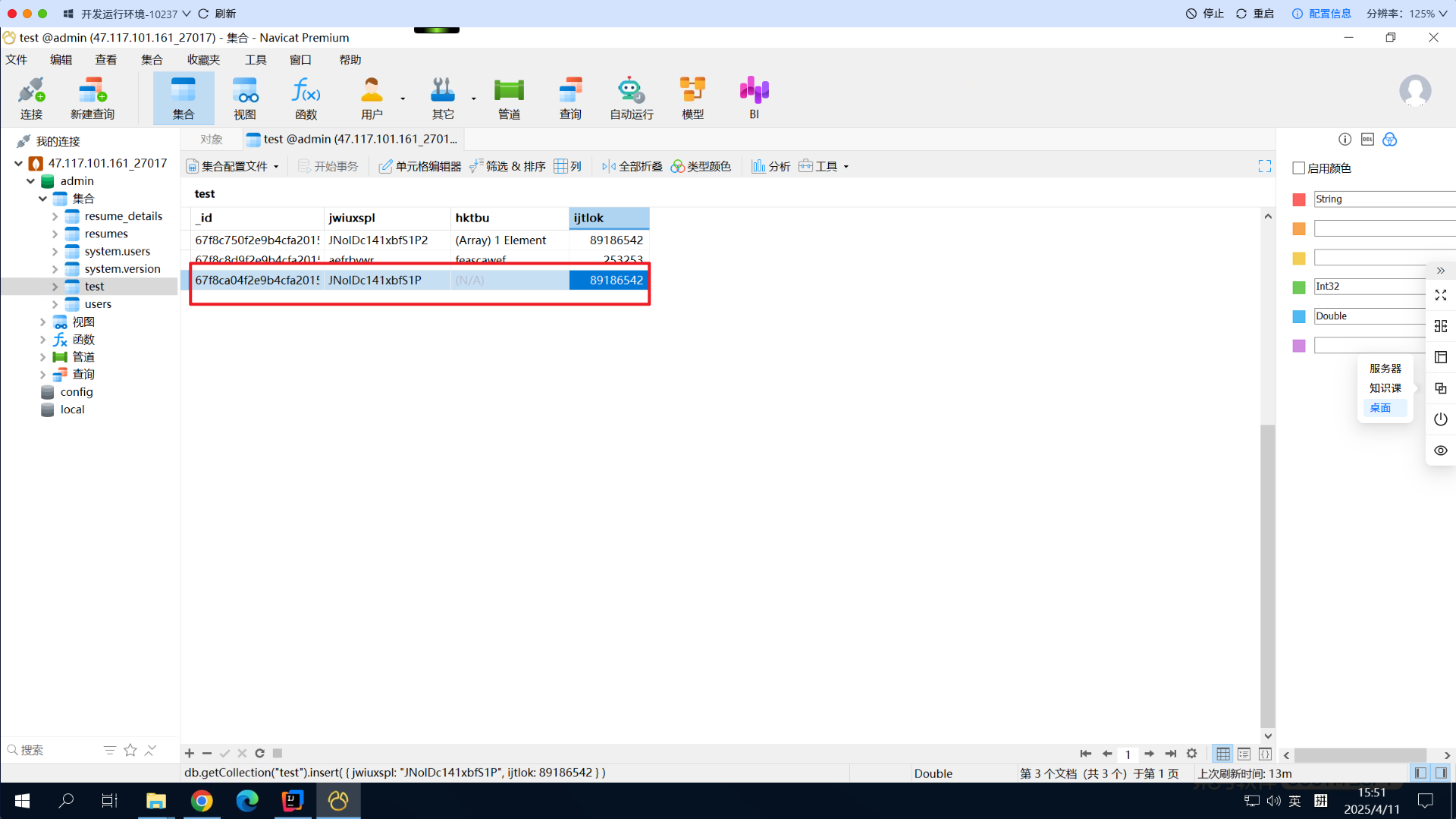 Snipaste_2025-04-11_15-51-45.png