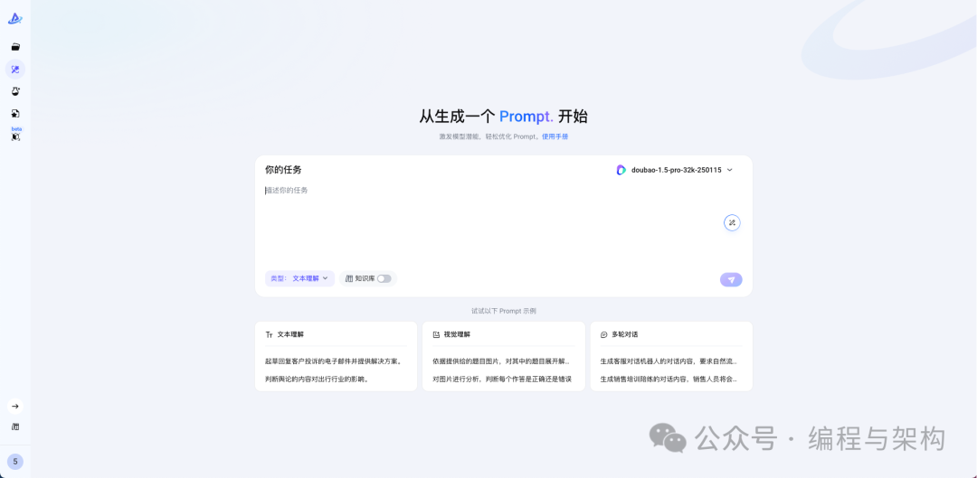 输入框示意