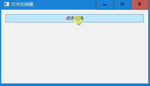 区间
