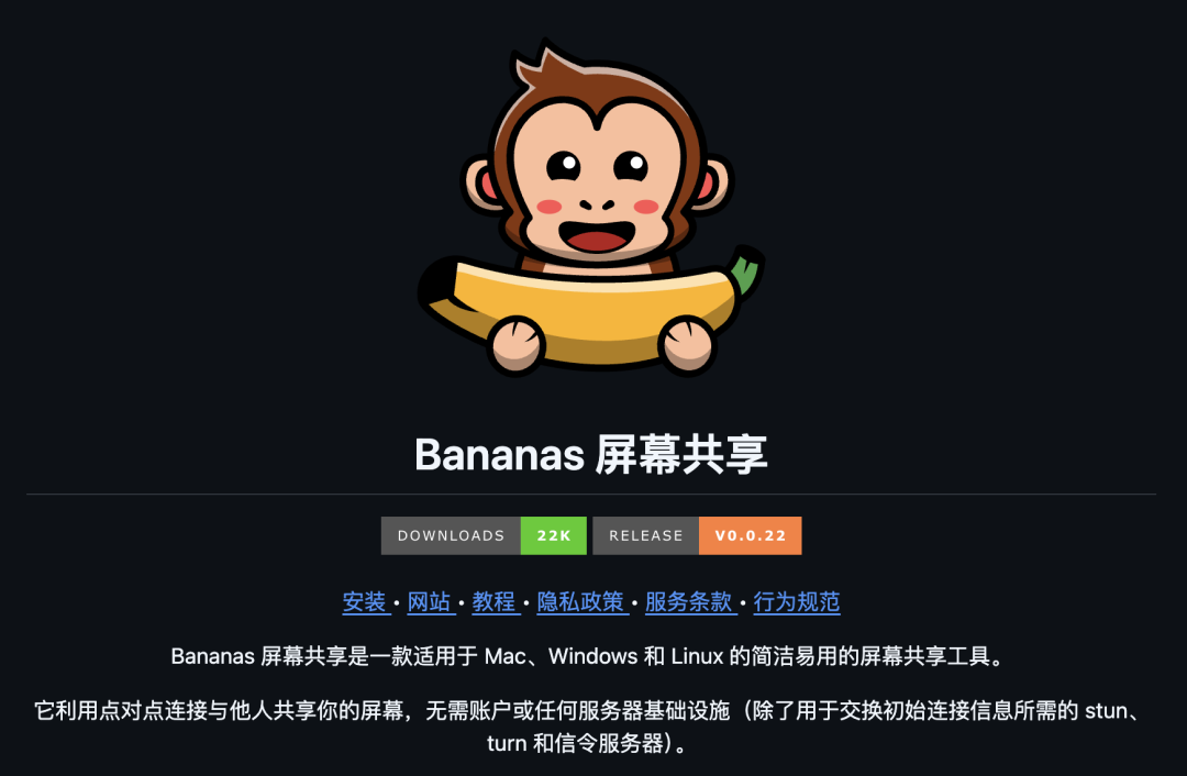 github 上4个提升工作效率的开源神器推荐(建议收藏)