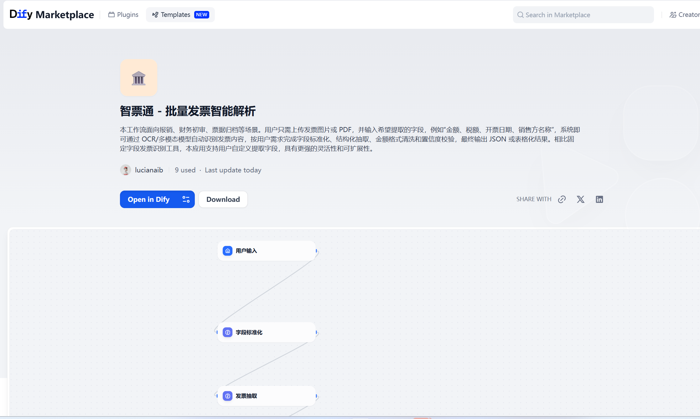 请在此添加图片描述