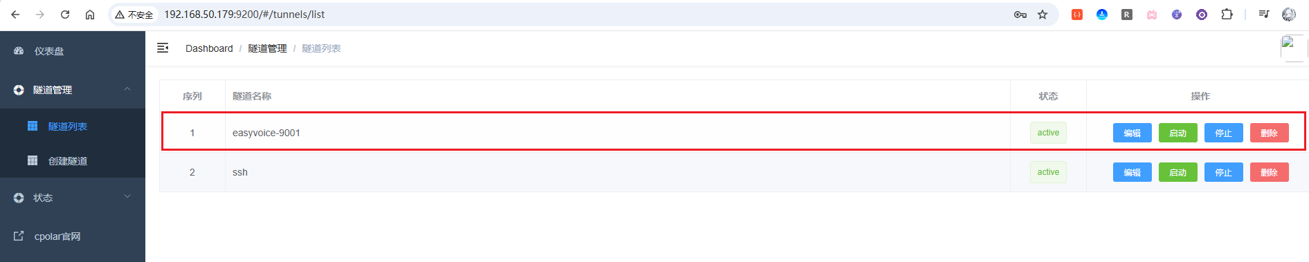 image-20251205180048283