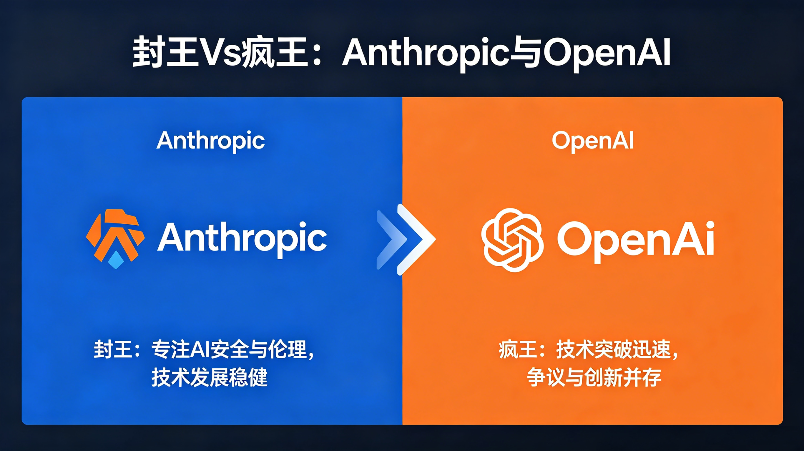 人工智能图片生成 (3)