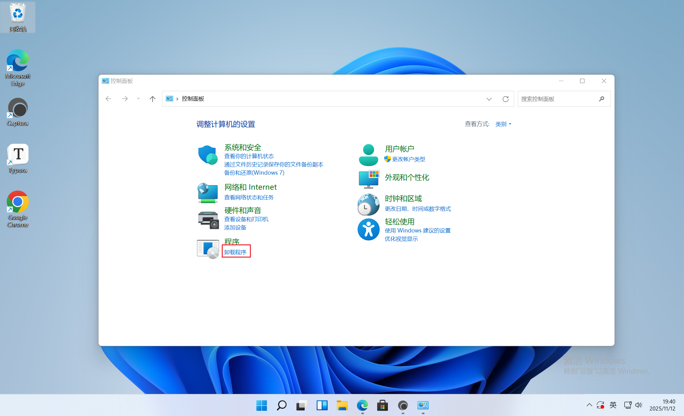 image-20251112194105556