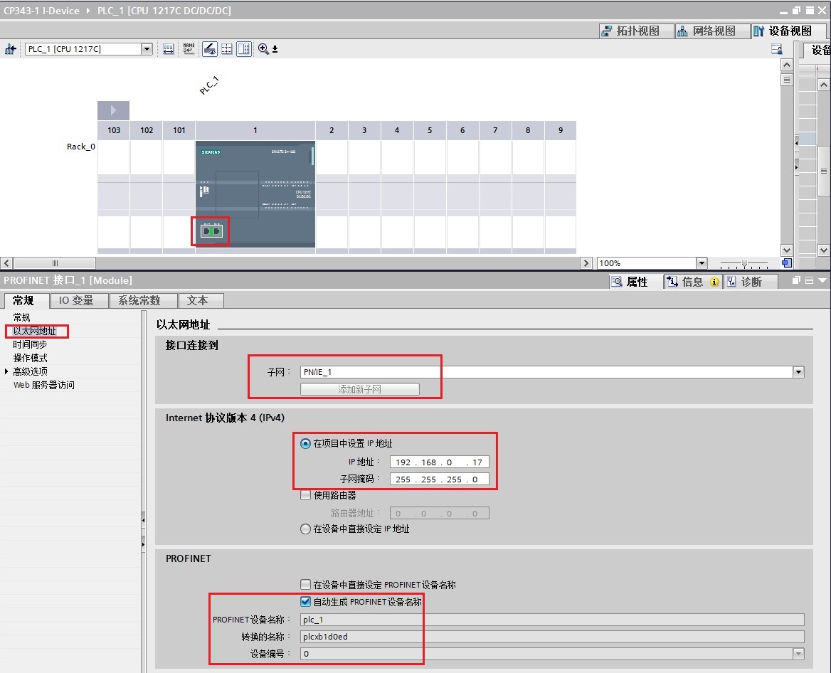 A screenshot of a computer

Description automatically generated