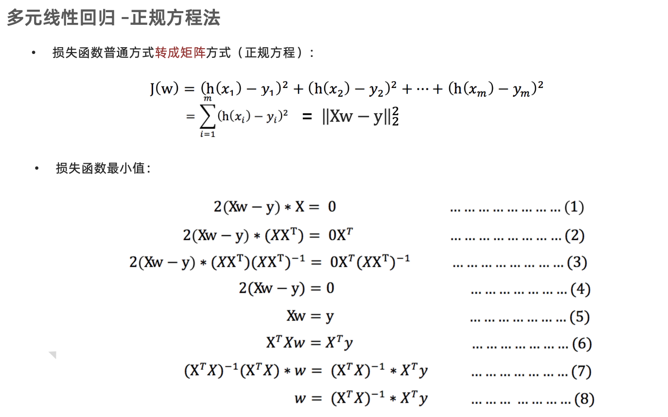 image-20230911234116911